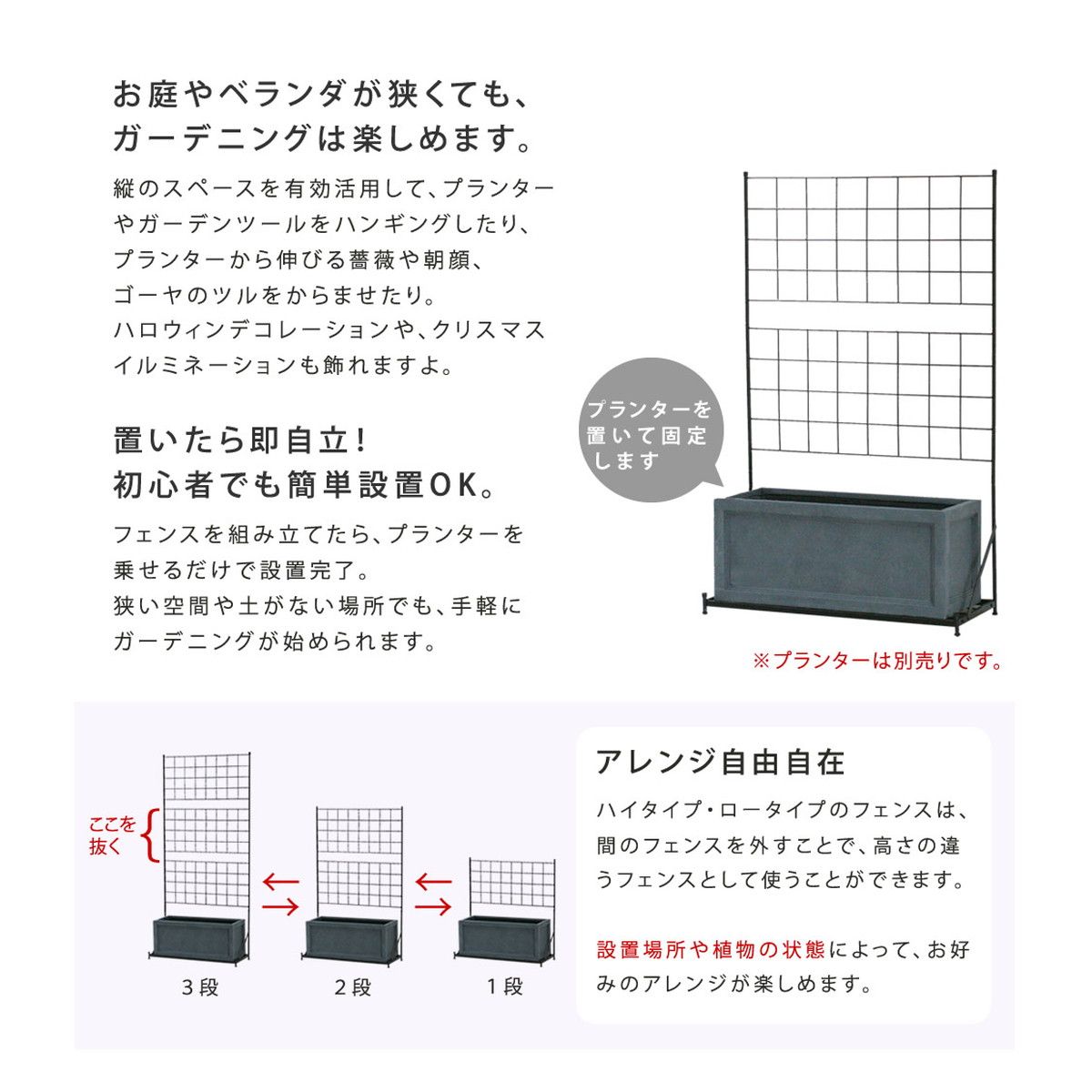 特価◎【直送】住まいスタイル/プランター台付フェンス(ロータイプ)「グラフ」 ブラック/IF-GR018-BLK