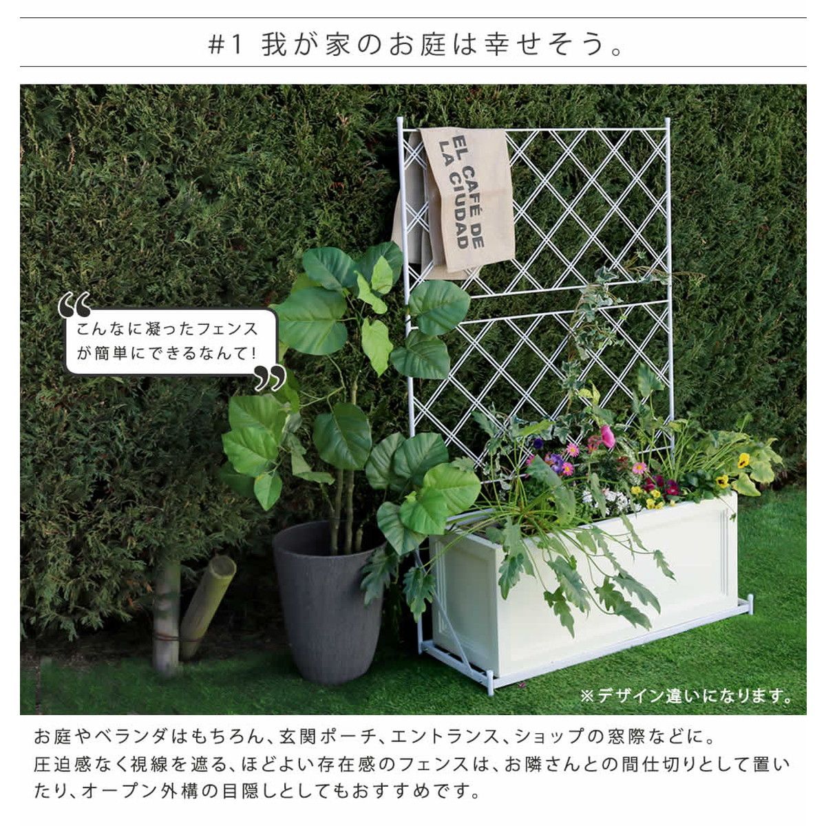 特価◎【直送】住まいスタイル/プランター台付フェンス(ロータイプ)「グラフ」 ブラック/IF-GR018-BLK