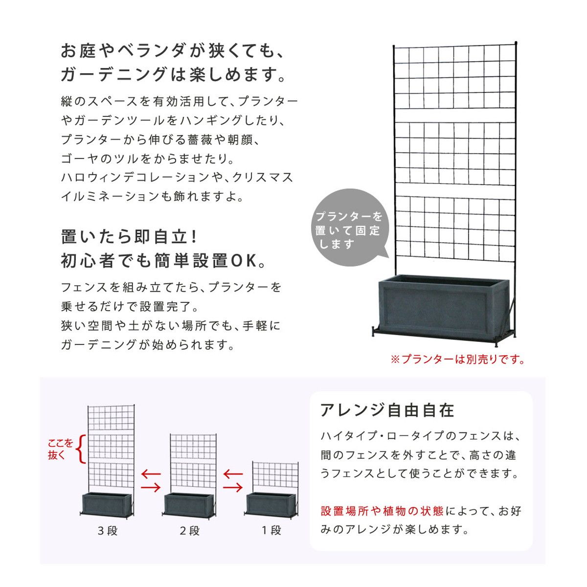 特価◎【直送】住まいスタイル/プランター台付フェンス(ハイタイプ)「グラフ」 ブラック/IF-GR019-BLK