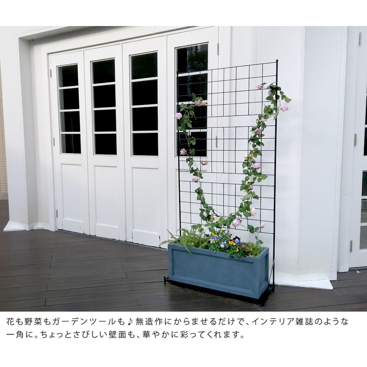 特価◎【直送】住まいスタイル/プランター台付フェンス(ハイタイプ)「グラフ」 ブラック/IF-GR019-BLK