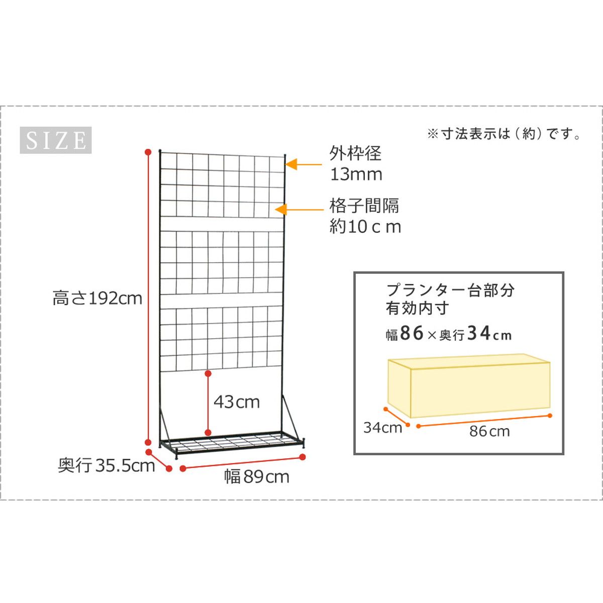 特価◎【直送】住まいスタイル/プランター台付フェンス(ハイタイプ)「グラフ」 ブラック/IF-GR019-BLK