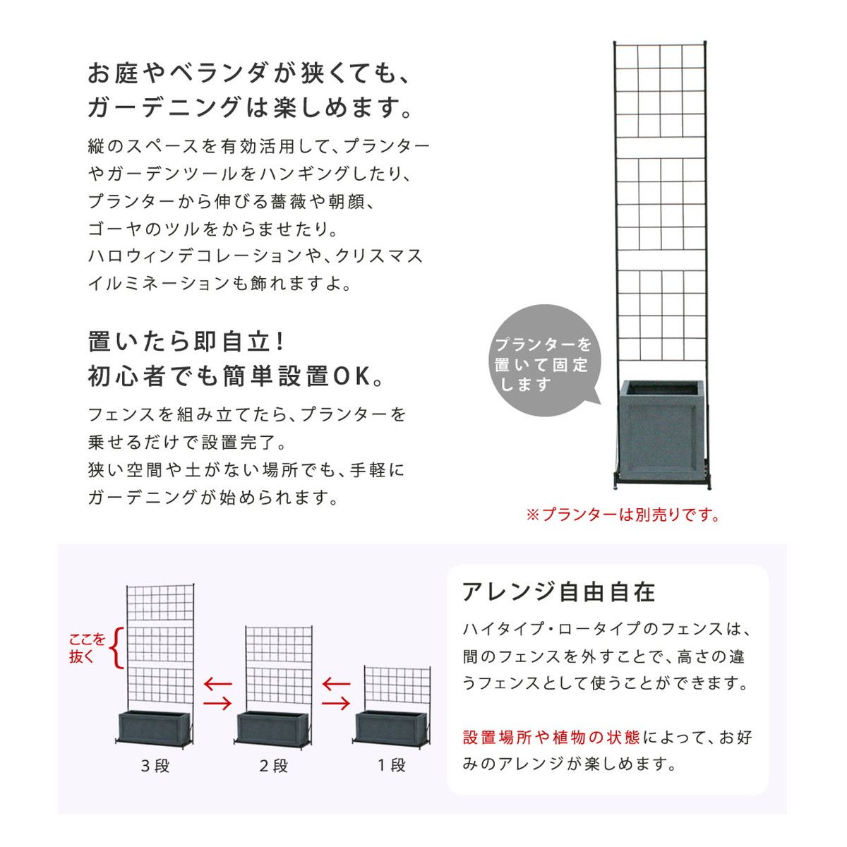 特価◎【直送】住まいスタイル/プランター台付フェンス(スリムタイプ)「グラフ」 ブラック/IF-GR020-BLK
