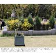 特価◎【直送】住まいスタイル/プランター台付フェンス(スリムタイプ)「グラフ」 ブラック/IF-GR020-BLK