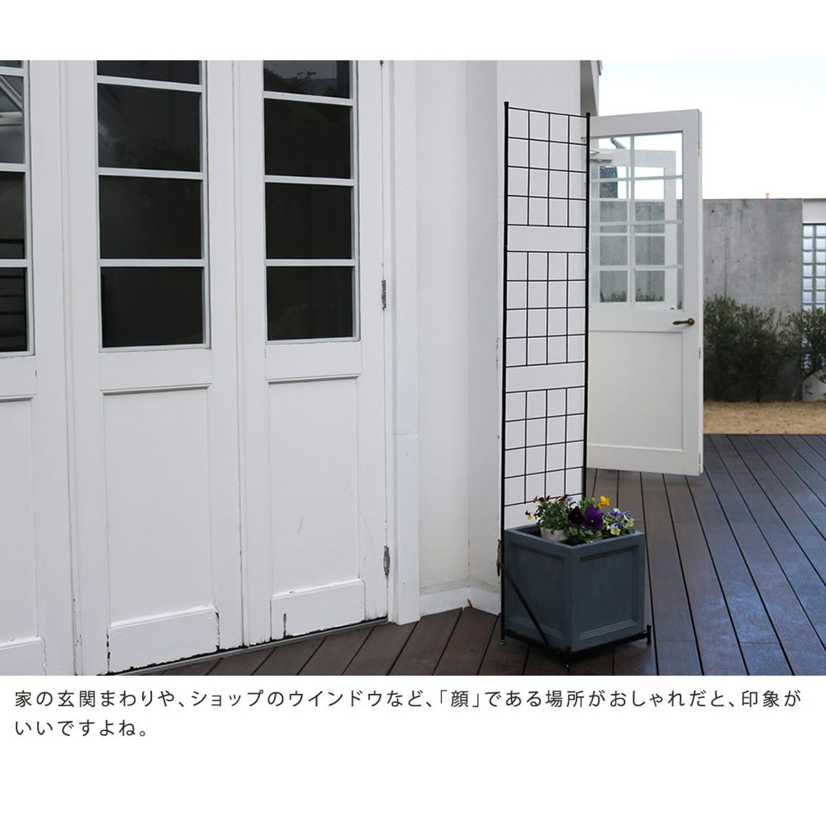 特価◎【直送】住まいスタイル/プランター台付フェンス(スリムタイプ)「グラフ」 ブラック/IF-GR020-BLK