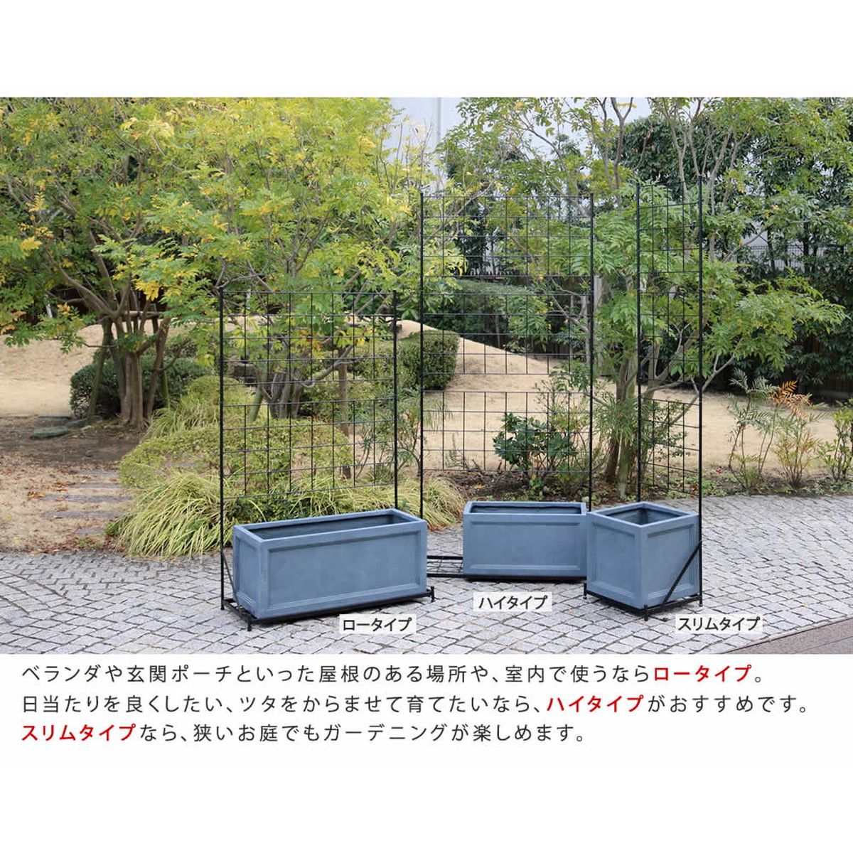 特価◎【直送】住まいスタイル/プランター台付フェンス(スリムタイプ)「グラフ」 ブラック/IF-GR020-BLK