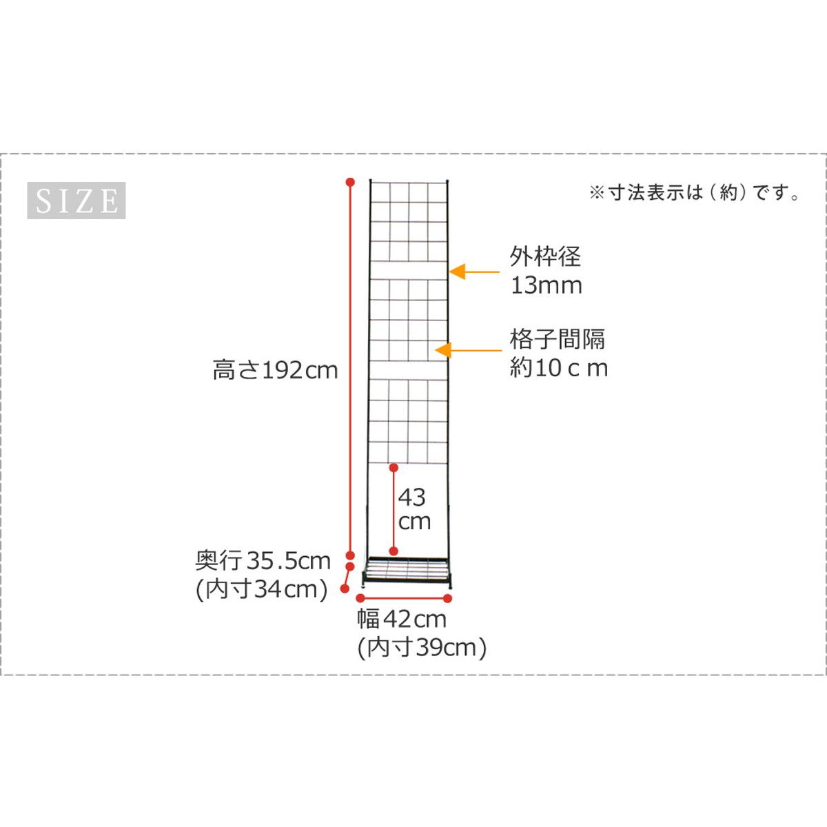 特価◎【直送】住まいスタイル/プランター台付フェンス(スリムタイプ)「グラフ」 ブラック/IF-GR020-BLK