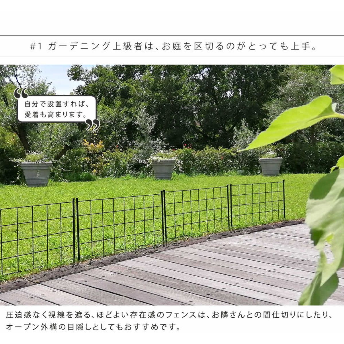 特価◎【直送】住まいスタイル/アイアンフェンス 高さ75「グラフ」8枚組 ブラック/IF-GR021-8P-BLK