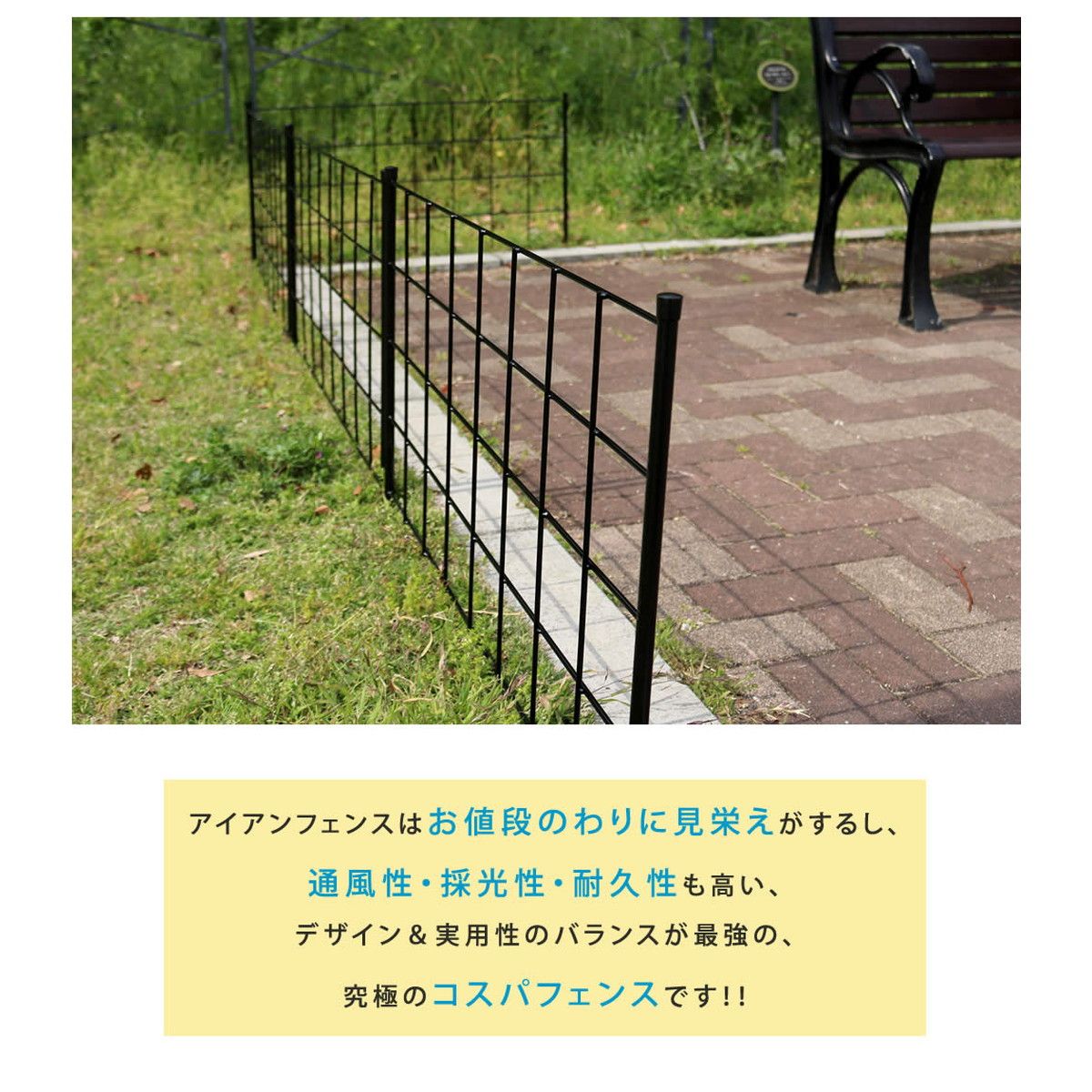 特価◎【直送】住まいスタイル/アイアンフェンス 高さ75「グラフ」8枚組 ブラック/IF-GR021-8P-BLK
