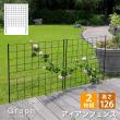 特価◎【直送】住まいスタイル/アイアンフェンス 高さ126「グラフ」2枚組 ブラック/IF-GR022-2P-BLK