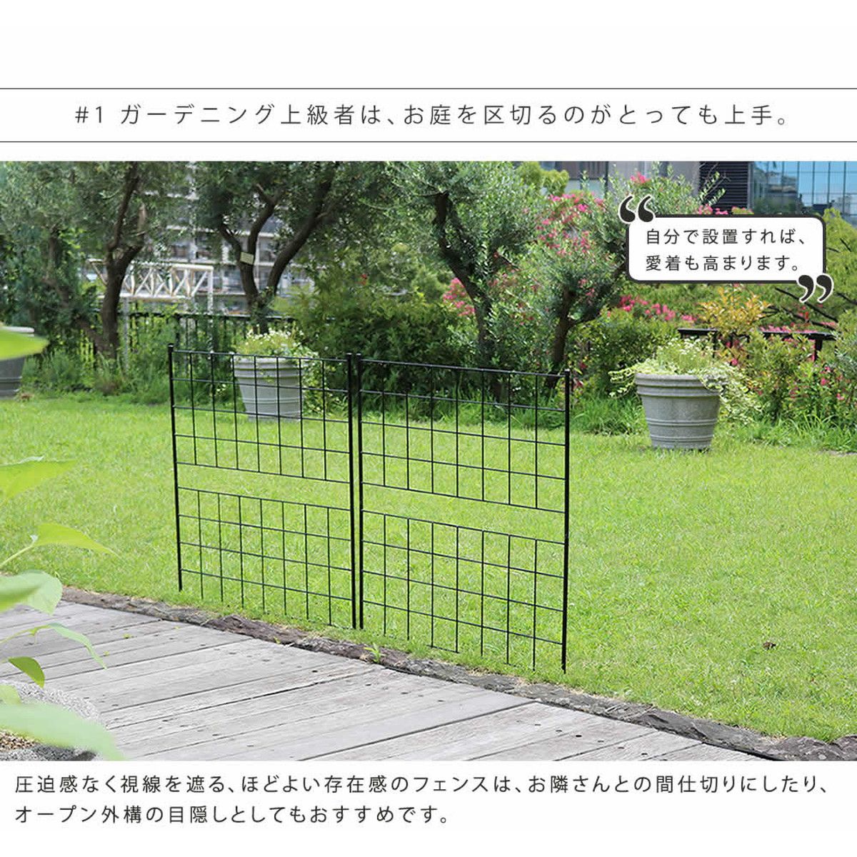特価◎【直送】住まいスタイル/アイアンフェンス 高さ126「グラフ」2枚組 ブラック/IF-GR022-2P-BLK