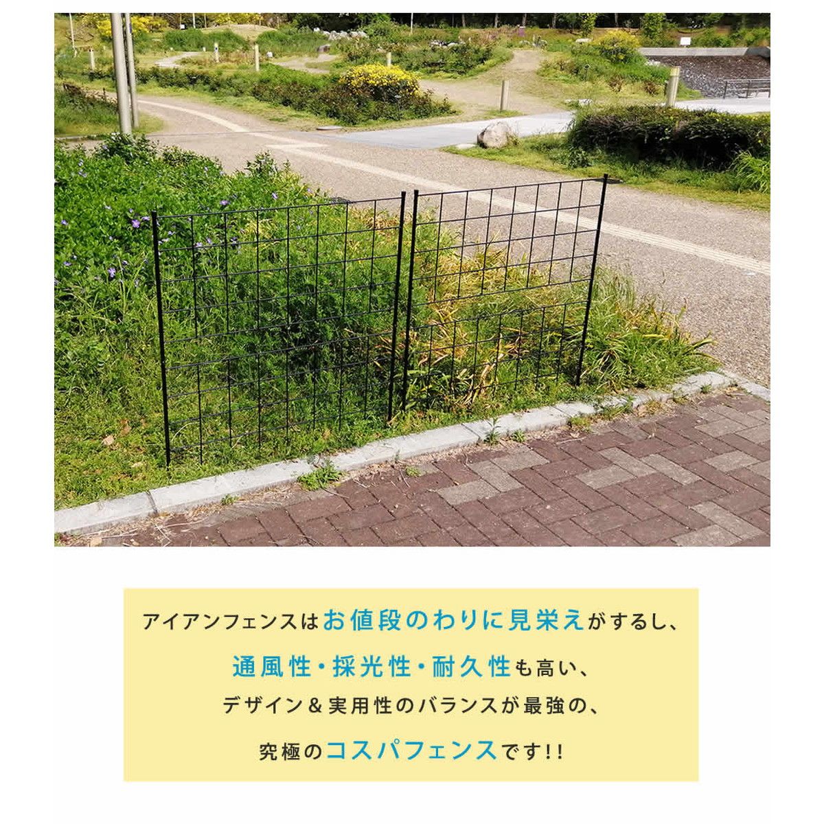特価◎【直送】住まいスタイル/アイアンフェンス 高さ126「グラフ」2枚組 ブラック/IF-GR022-2P-BLK