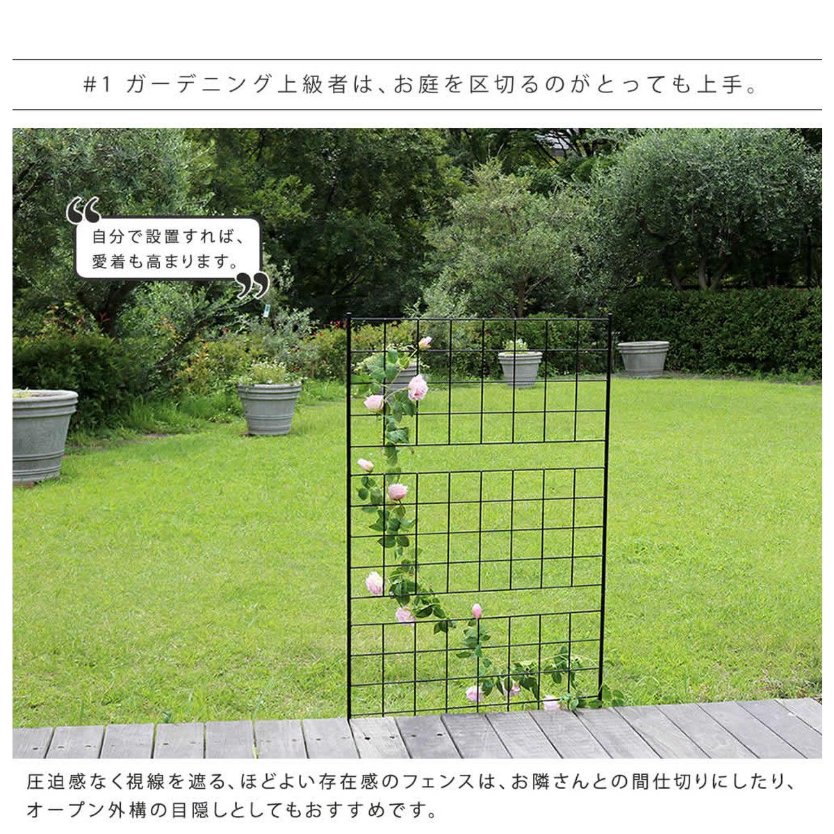 特価◎【直送】住まいスタイル/アイアンフェンス 高さ176 「グラフ」 1枚 ブラック/IF-GR023-1P-BLK