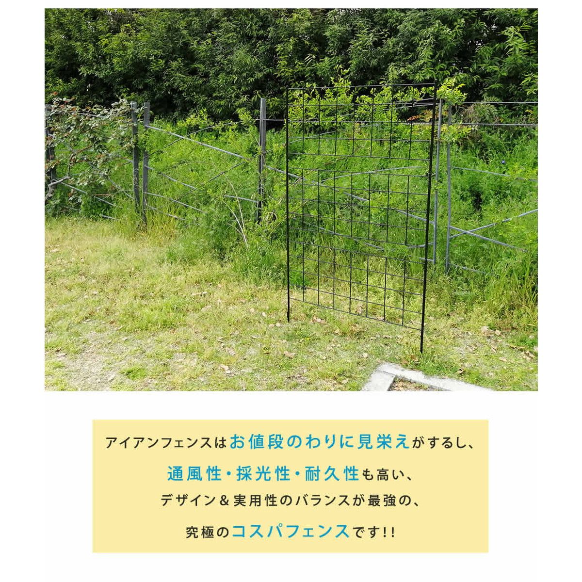 特価◎【直送】住まいスタイル/アイアンフェンス 高さ176 「グラフ」 1枚 ブラック/IF-GR023-1P-BLK