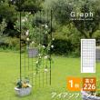 特価◎【直送】住まいスタイル/アイアンフェンス 高さ226 「グラフ」 1枚 ブラック/IF-GR024-1P-BLK