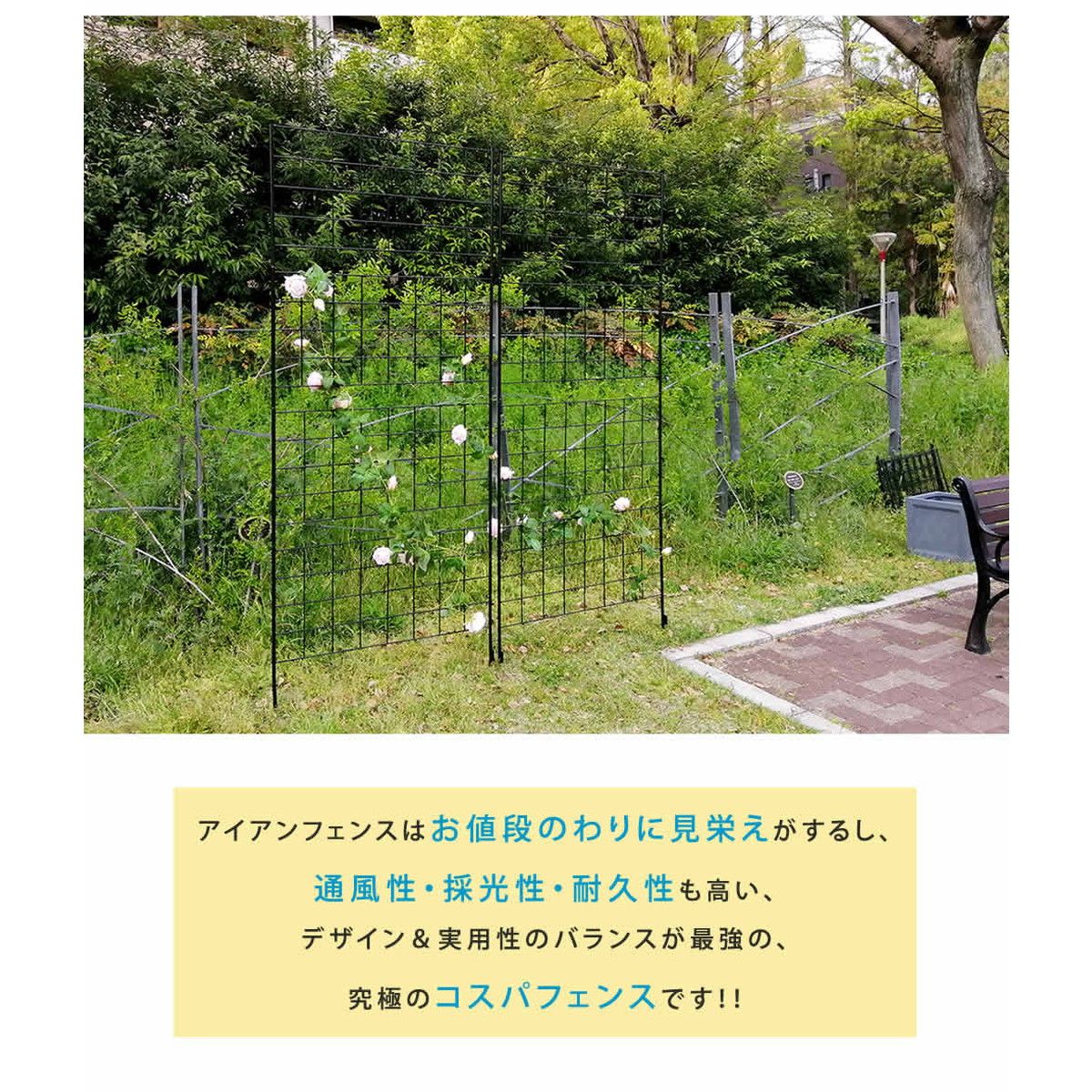 特価◎【直送】住まいスタイル/アイアンフェンス 高さ226 「グラフ」 1枚 ブラック/IF-GR024-1P-BLK