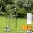 特価◎【直送】住まいスタイル/アイアンフェンス 高さ226 「グラフ」 2枚組 ブラック/IF-GR024-2P-BLK