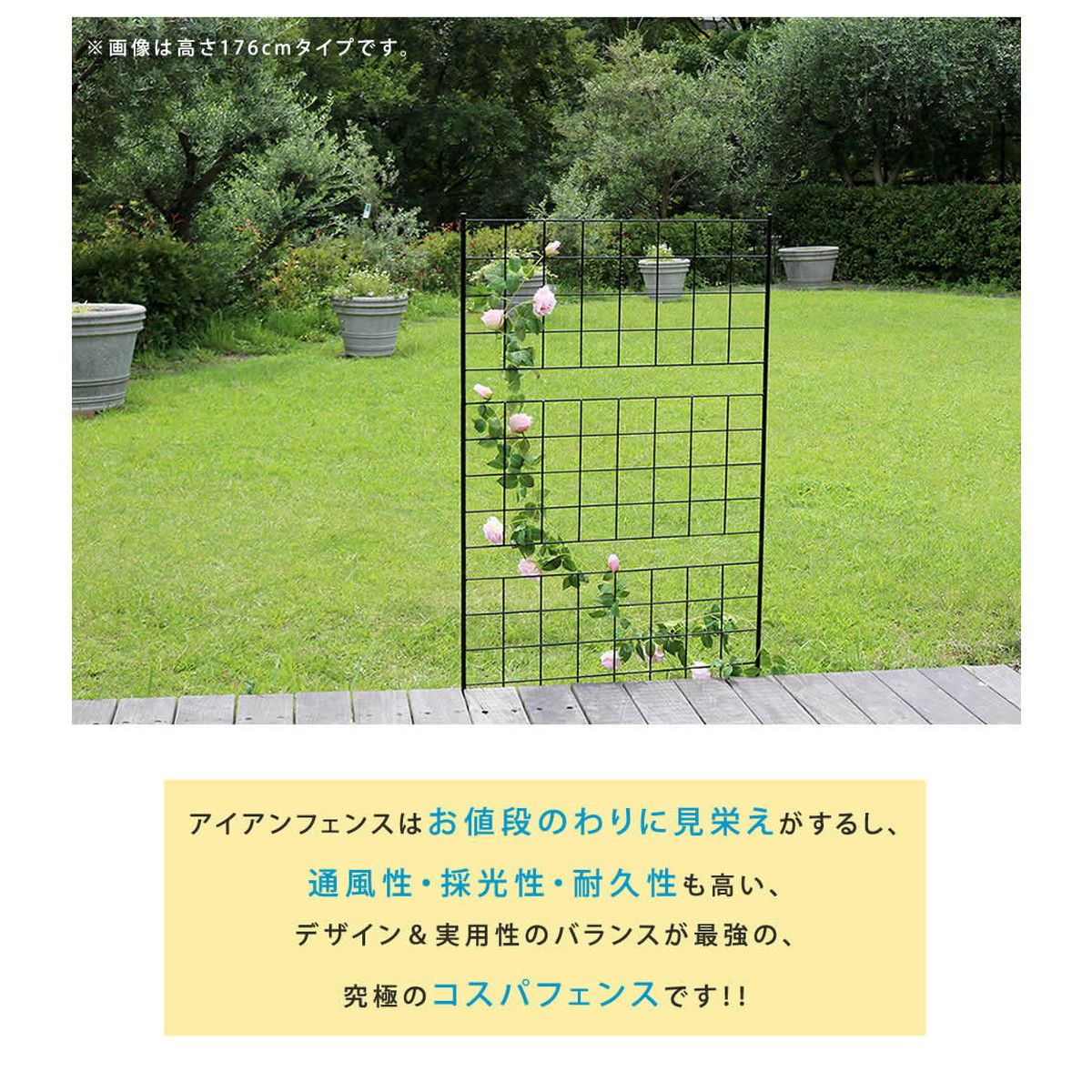 特価◎【直送】住まいスタイル/アイアンフェンス 高さ176 スリム「グラフ」 2枚組 ブラック/IF-GR025-2P-BLK