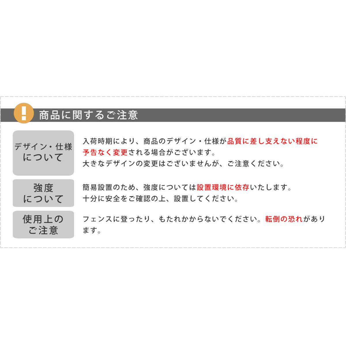 特価◎【直送】住まいスタイル/アイアンフェンス 高さ176 スリム「グラフ」 4枚組 ブラック/IF-GR025-4P-BLK