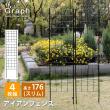 特価◎【直送】住まいスタイル/アイアンフェンス 高さ176 スリム「グラフ」 4枚組 ブラック/IF-GR025-4P-BLK