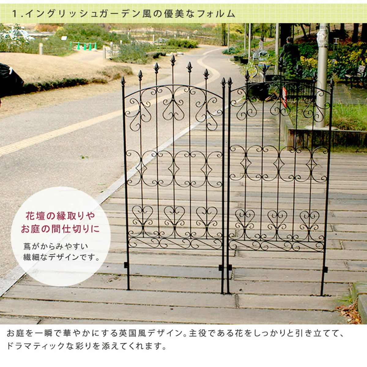 特価◎【直送】住まいスタイル/アイアンローズフェンス150「2枚組」 ホワイト/IFROSE-150-2P-WHT