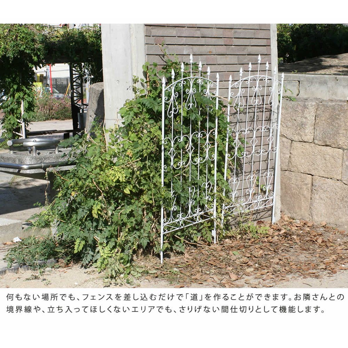 特価◎【直送】住まいスタイル/アイアンローズフェンス150「2枚組」 ホワイト/IFROSE-150-2P-WHT