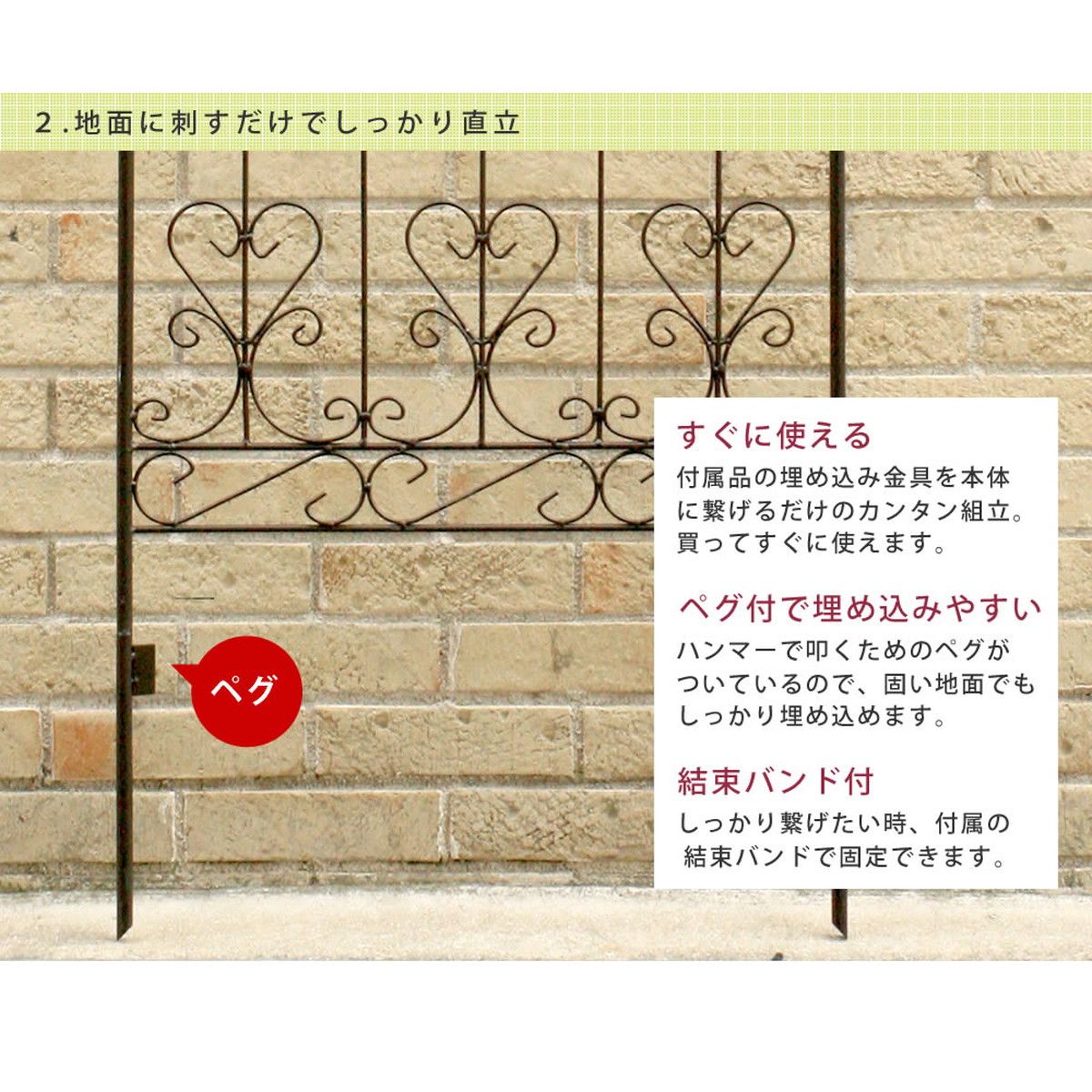特価◎【直送】住まいスタイル/アイアンローズフェンス150「2枚組」 ホワイト/IFROSE-150-2P-WHT
