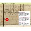 特価◎【直送】住まいスタイル/アイアンローズフェンス150「2枚組」 ホワイト/IFROSE-150-2P-WHT