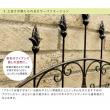 特価◎【直送】住まいスタイル/アイアンローズフェンス150「2枚組」 ホワイト/IFROSE-150-2P-WHT