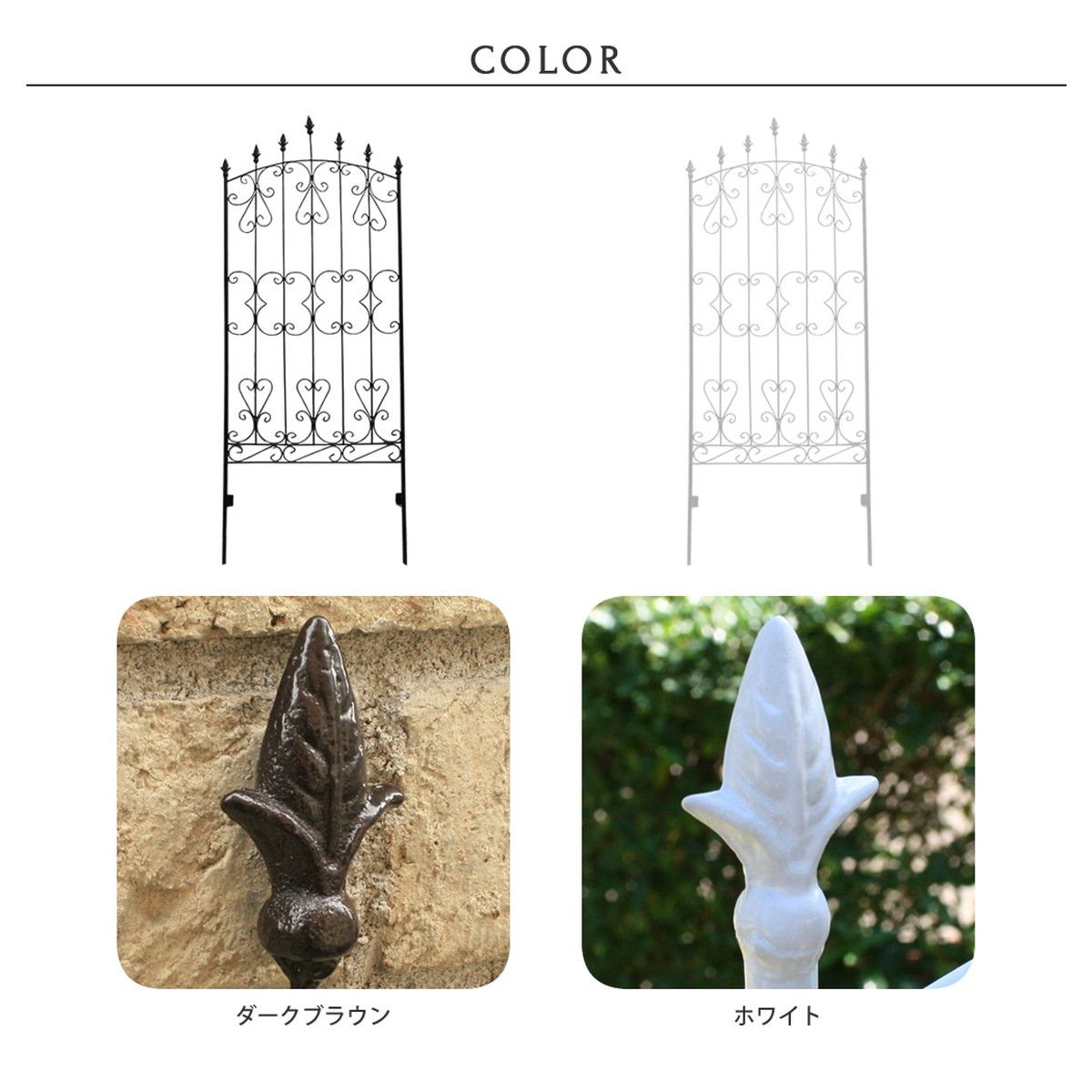 特価◎【直送】住まいスタイル/アイアンローズフェンス150「2枚組」 ホワイト/IFROSE-150-2P-WHT