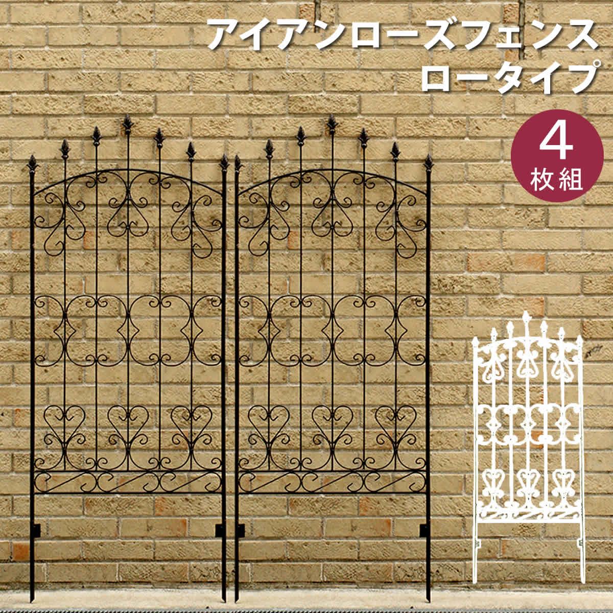 特価◎【直送】住まいスタイル/アイアンローズフェンス150「4枚組」 ダークブラウン/IFROSE-150-4P