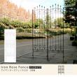 特価◎【直送】住まいスタイル/アイアンローズフェンス220「2枚組」 ダークブラウン/IFROSE-220-2P