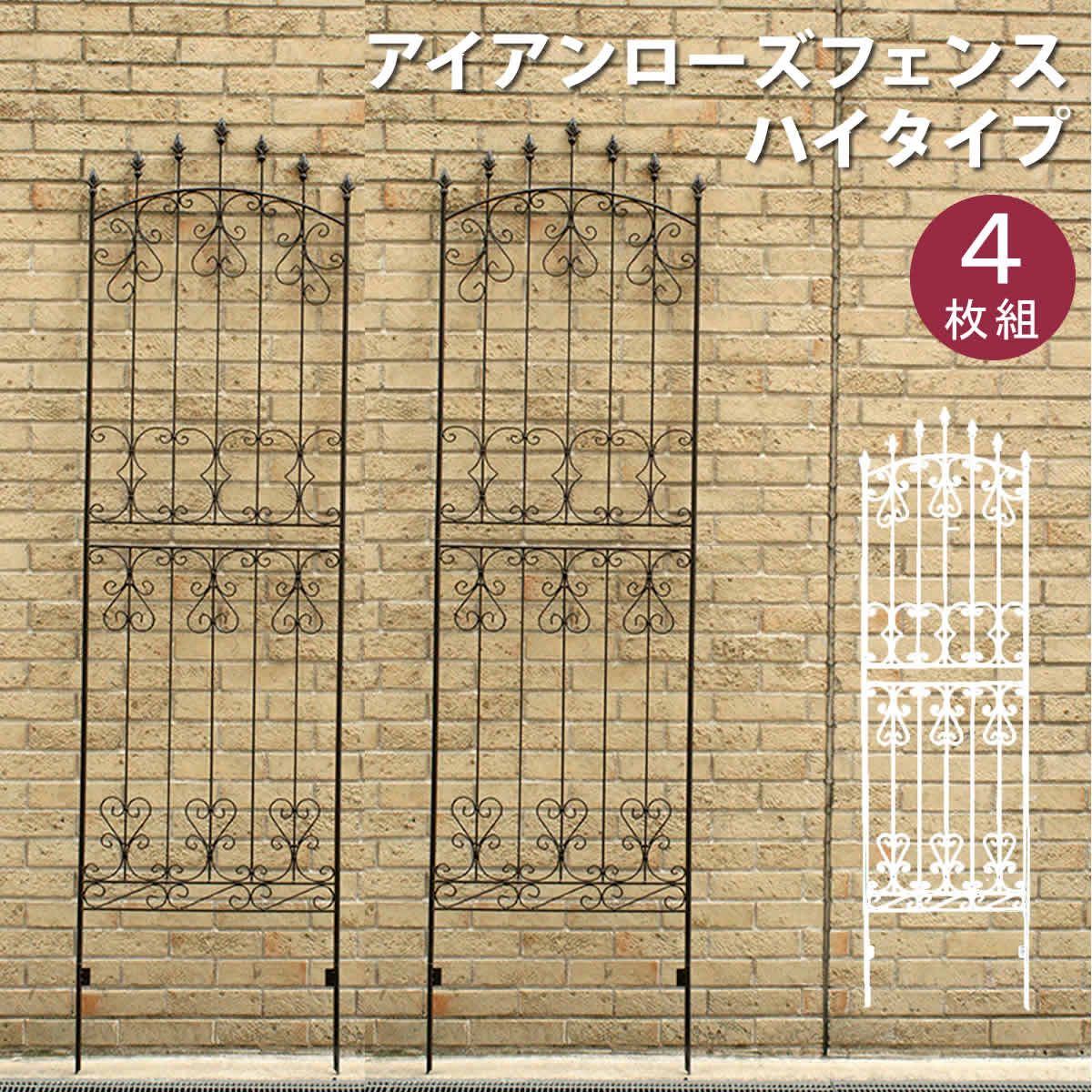特価◎【直送】住まいスタイル/アイアンローズフェンス220「4枚組」 ダークブラウン/IFROSE-220-4P