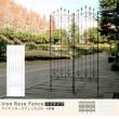 特価◎【直送】住まいスタイル/アイアンローズフェンス220「4枚組」 ダークブラウン/IFROSE-220-4P