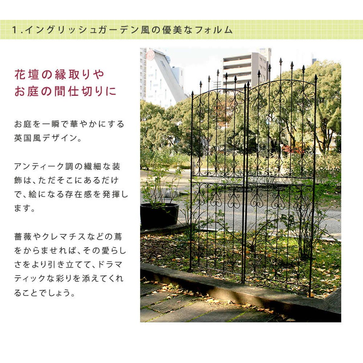 特価◎【直送】住まいスタイル/アイアンローズフェンス220「4枚組」 ダークブラウン/IFROSE-220-4P