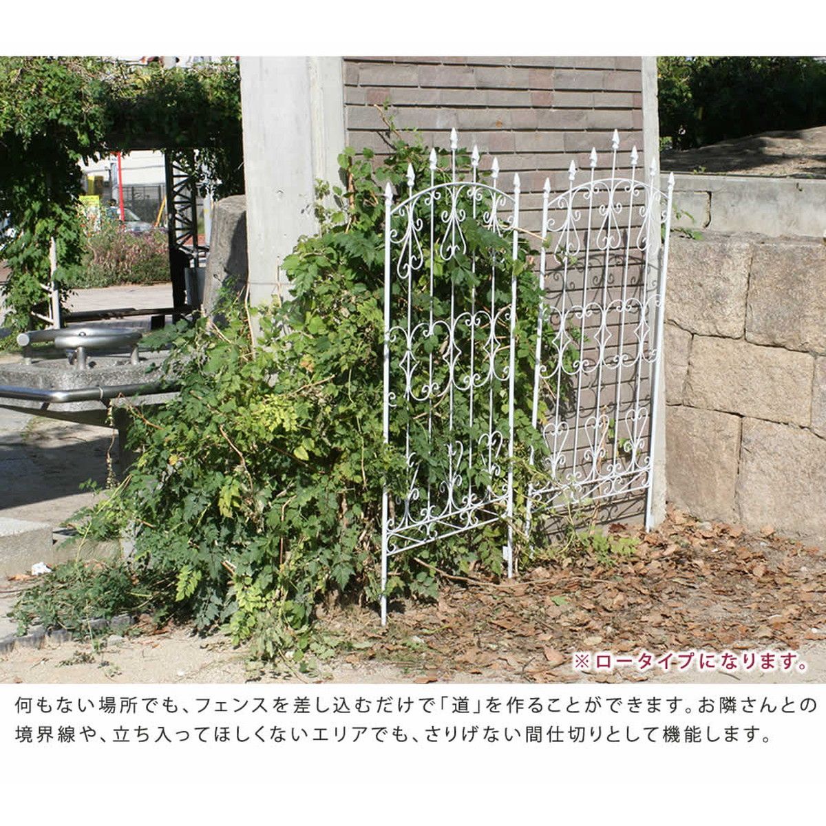 特価◎【直送】住まいスタイル/アイアンローズフェンス220「4枚組」 ダークブラウン/IFROSE-220-4P