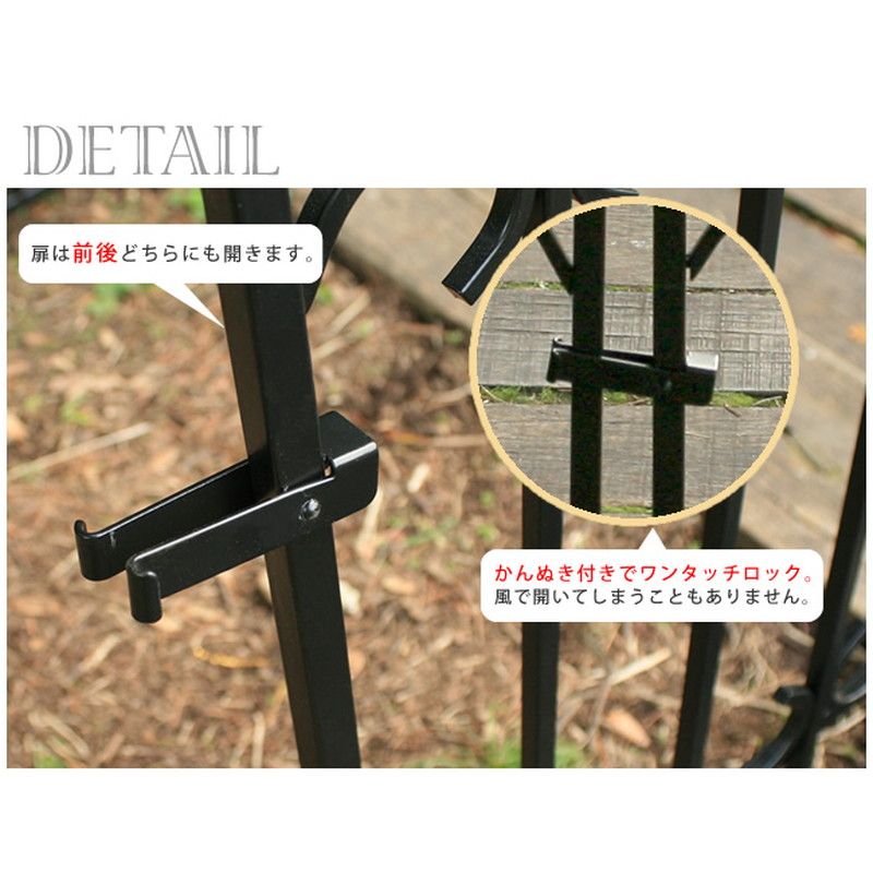 特価◎【直送】住まいスタイル/パークアベニュー ゲートセット ブラック/IPN-7022G-SET