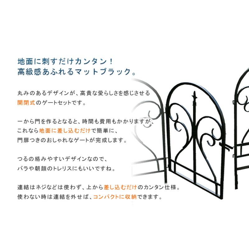 特価◎【直送】住まいスタイル/イージーゲート1枚&フェンス3枚組セット フィニアル ホワイト
