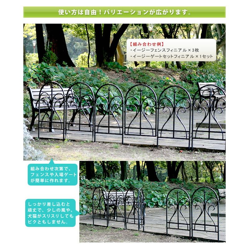 特価◎【直送】住まいスタイル/イージーゲート1枚&フェンス3枚組セット フィニアル ホワイト