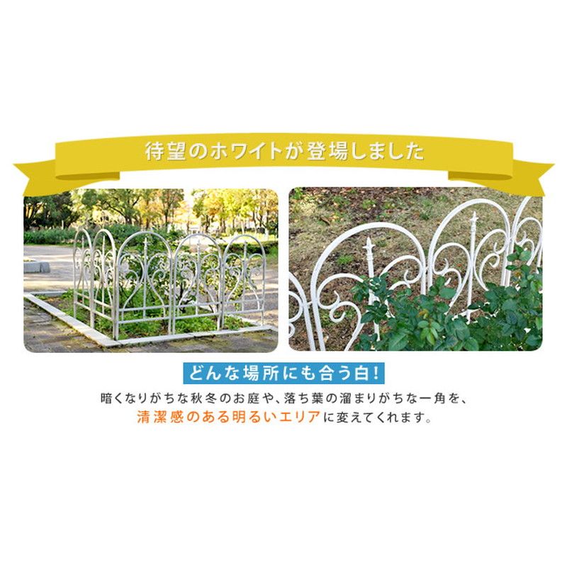 特価◎【直送】住まいスタイル/イージーフェンス フィニアル ホワイト/IPN-7029F-WHT