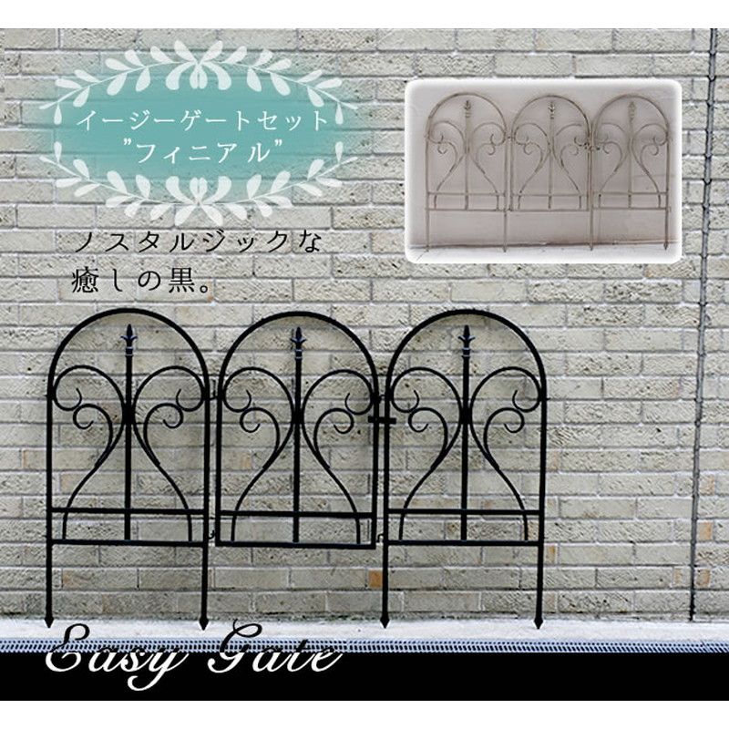 特価◎【直送】住まいスタイル/イージーゲートセット フィニアル ホワイト/IPN-7031G-WHT