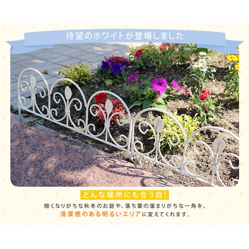 特価◎【直送】住まいスタイル/アイアンミニフェンス(リーフ) ブラック/IPN-7238TG