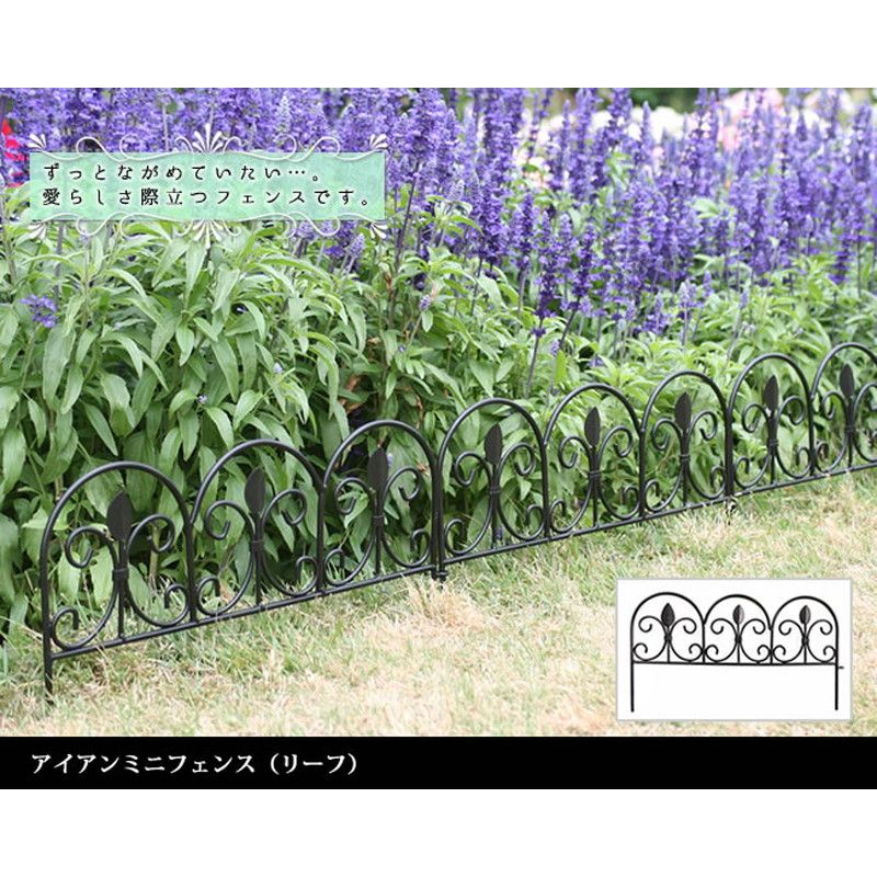 特価◎【直送】住まいスタイル/アイアンミニフェンス(リーフ) 3枚組 ブラック/IPN-7238TG-3P