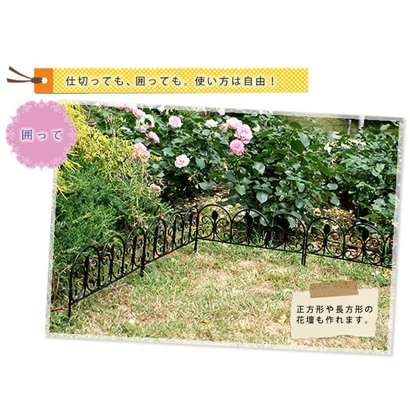 特価◎【直送】住まいスタイル/アイアンミニフェンス(リーフ) 3枚組 ブラック/IPN-7238TG-3P