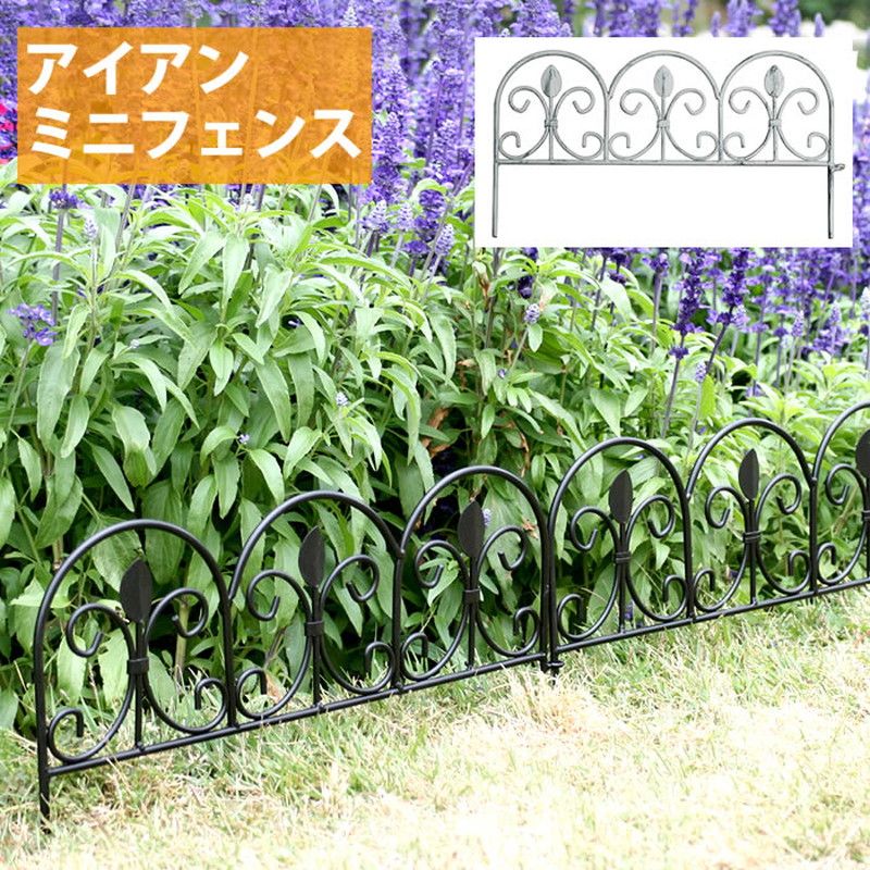 【直送】住まいスタイル/アイアンミニフェンス(リーフ) ホワイト/IPN-7238TG-WHT