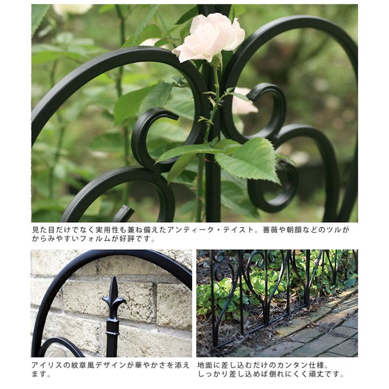 【直送】住まいスタイル/アイアンエッジ フィニアル ブラック/IPN-7293