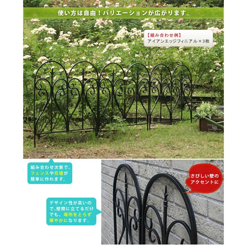 【直送】住まいスタイル/アイアンフェンス フィニアル 6枚組 ブラック/IPN-7293-6P