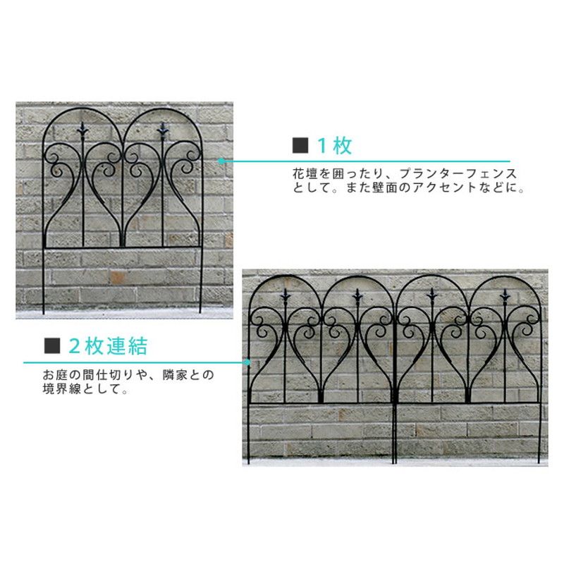 【直送】住まいスタイル/アイアンフェンス フィニアル 6枚組 ブラック/IPN-7293-6P