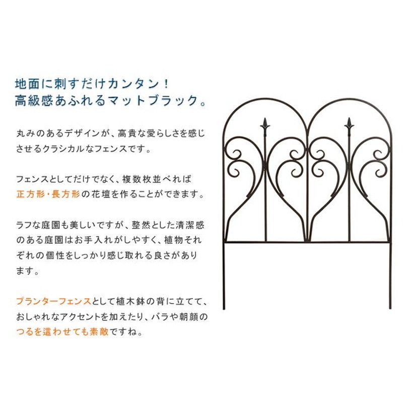 【直送】住まいスタイル/アイアンエッジ フィニアル ホワイト/IPN-7293-WHT