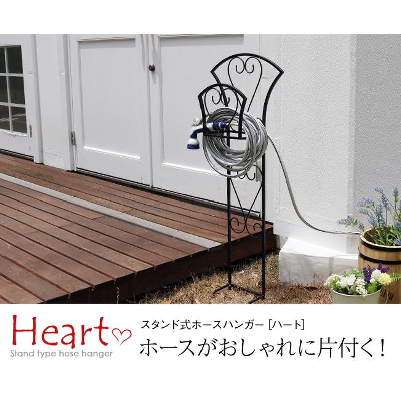 特価◎【直送】住まいスタイル/ホースハンガー[ハート] ブラック/IPN-HH7997