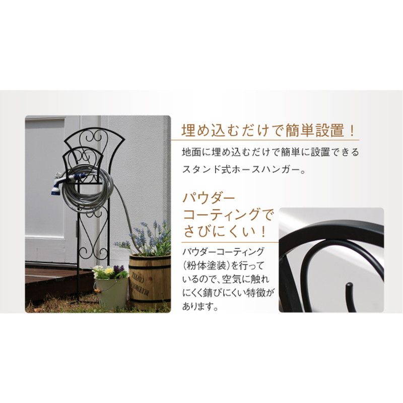 特価◎【直送】住まいスタイル/ホースハンガー[ハート] ブラック/IPN-HH7997